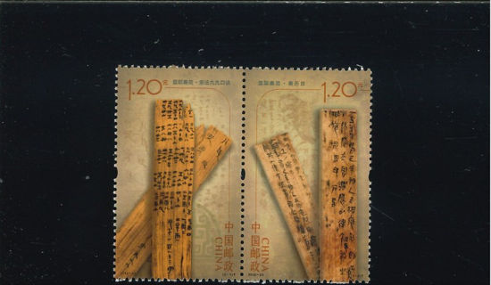 Immagine di 4400 - cp.BAMBU' SCOLPITI 2v