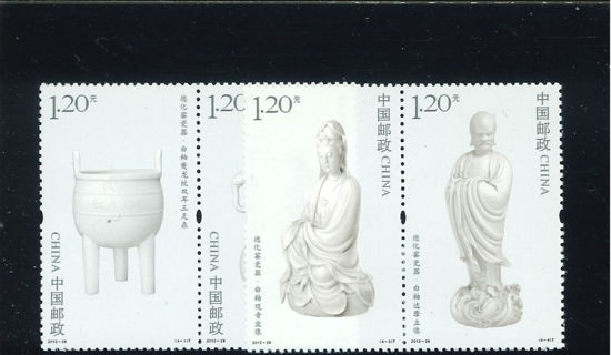 Immagine di 4406 - 2cp.CERAMICHE DEHUA 4v