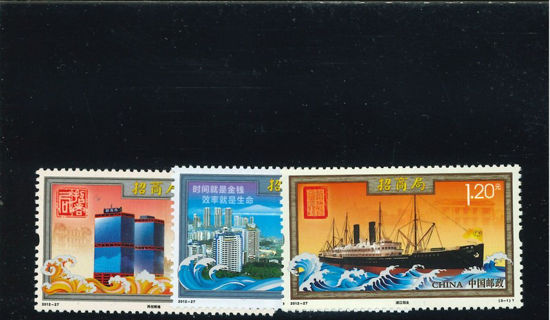 Immagine di 4410 - MERCANTI CINESI 3v