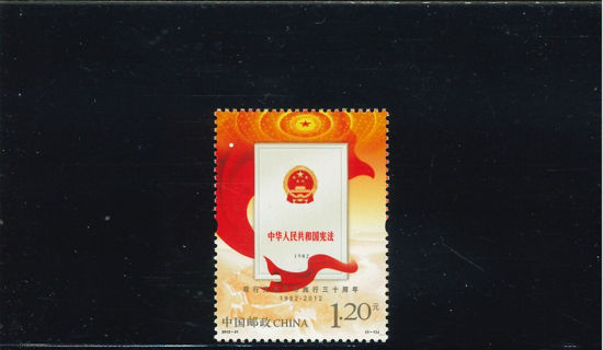 Immagine di 4424 - 60° ANN.COSTITUZIONE 1v