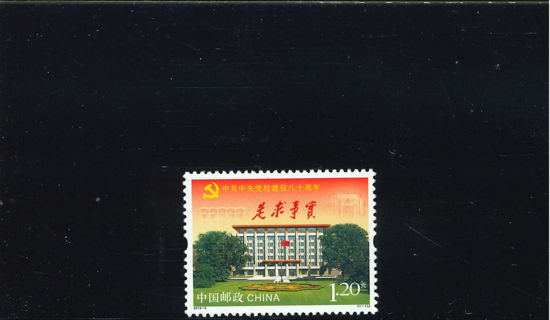 Immagine di 4436 - SCUOLA E ALBERI 1v