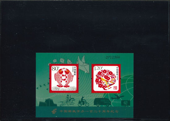 Immagine di 216 - EMS verde(n.4422+4513) 1,20y V.1