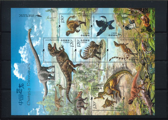 Immagine di 228 - DINOSAURI 6 VALORI V.1