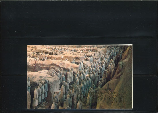 Immagine di 9SB - ESERCITO DI TERRACOTTA V.1