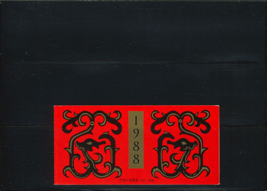 Immagine di 15SB - ANNO DEL DRAGO V.1