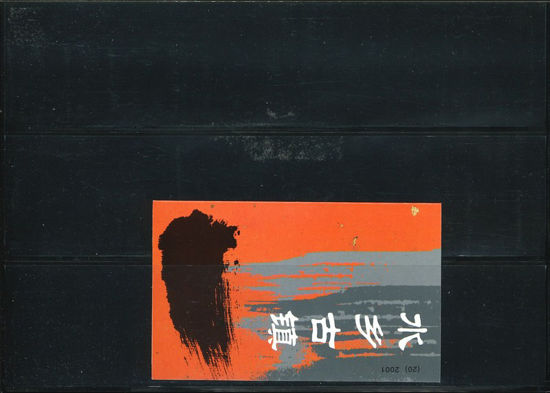 Immagine di 20SB - CITTA' ANTICHE  V.1