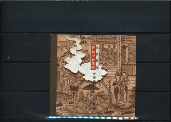 Immagine di 21SB - LEGGENDE V.1