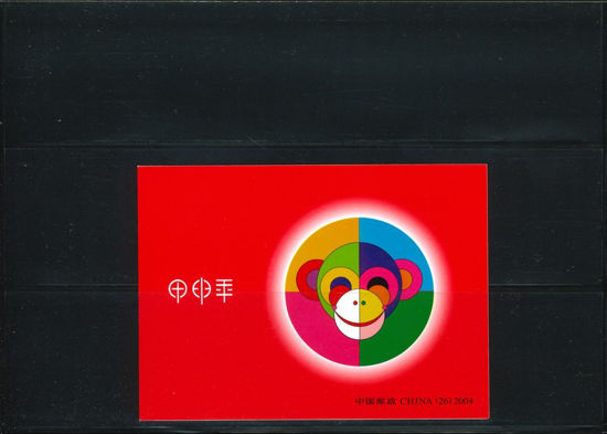 Immagine di 26SB - ANNO DELLA SCIMMIA V.1