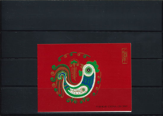 Immagine di 28SB - ANNO DEL GALLO V.1