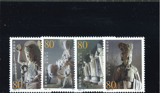 Immagine di 3363 - SCULTURE IN PIETRA A DAZU 4v