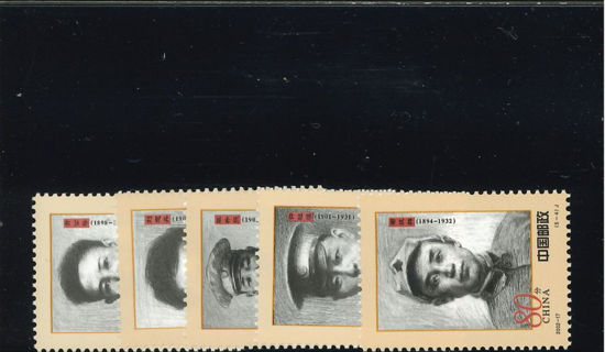 Immagine di 3378 - GENERALI 5v