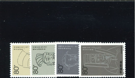 Immagine di 3383 - ANTICHI SCIENZIATI 4v