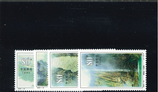 Immagine di 3387 - MONTE YANDANG 4v