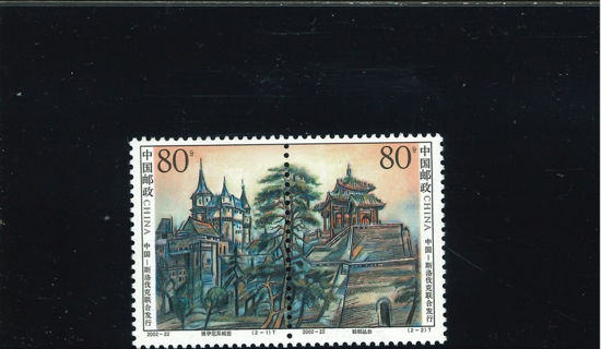 Immagine di 3394 - cpCASTELLO (cong.Slovacchia) 2v