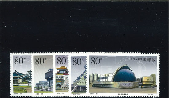 Immagine di 3405 - MUSEI 5v