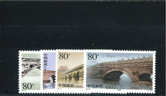 Immagine di 3430 - ANTICHI PONTI 4v