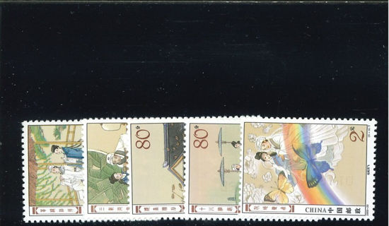 Immagine di 3487 - FAVOLA LIANG E ZHU 5v