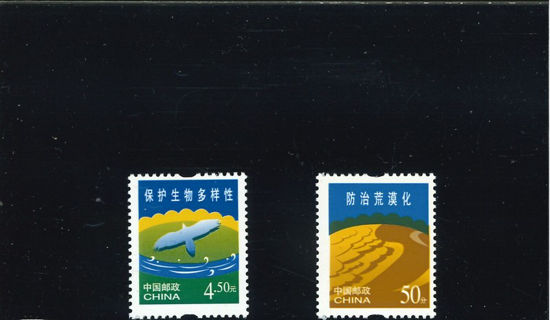 Immagine di 3506 - PO AMBIENTE 50f - 4,50r 2v