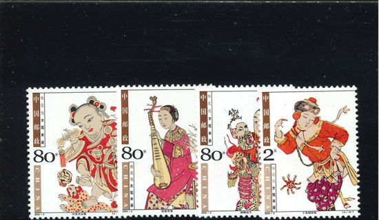 Immagine di 3511 - PITTURE N.ANNO (Taohuawu)  4v