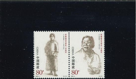 Immagine di 3515 - cp.NASCITA D.YINGCHAO  2v