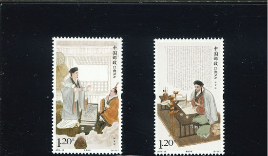 Immagine di 4599 - ZHUGE LIANG (studioso) 2v