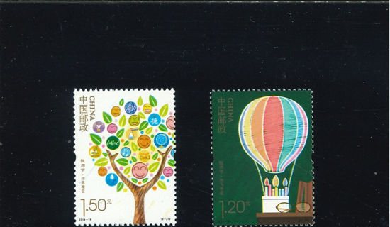 Immagine di 4602 - G.TA INSEGNANTE (mongolfiera) 2v