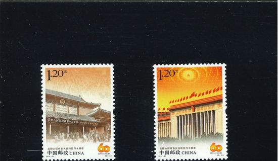 Immagine di 4613 - 60° ANN. CONGRESSO PC 2v