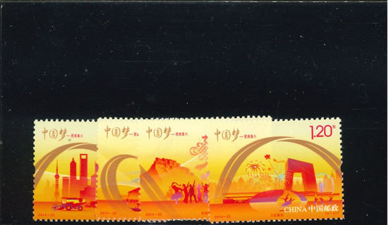 Immagine di 4615 - CINA MODERNA 4v