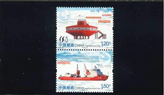 Immagine di 4638 - cp.RICERCA POLARE 2v