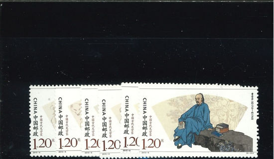 Immagine di 4661 - LETTERATI 6v