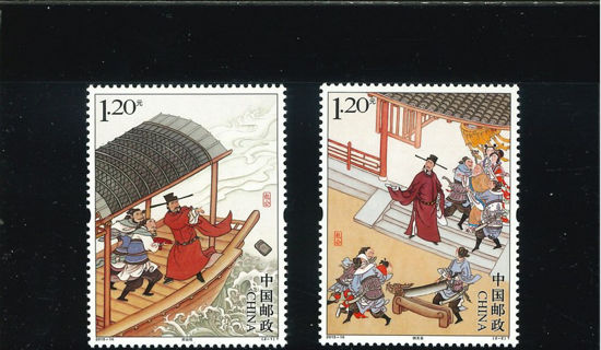 Immagine di 4700 - BAO ZHENG (giudice) 2v