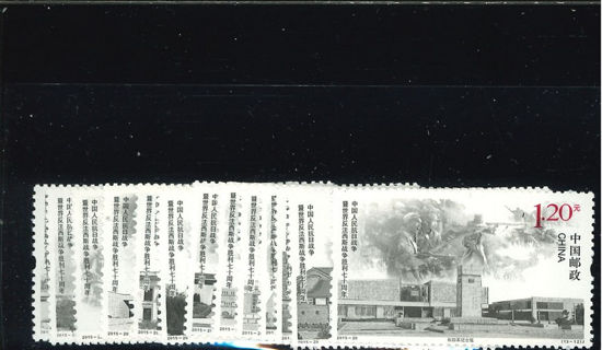 Immagine di 4717 - VITTORIA SUL GIAPPONE 13v