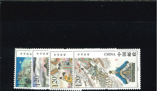 Immagine di 4747 - POESIA 4v