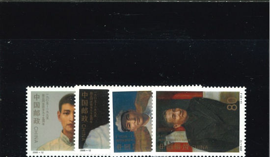 Immagine di 3156 - VITA DI CHEN YUN 4v