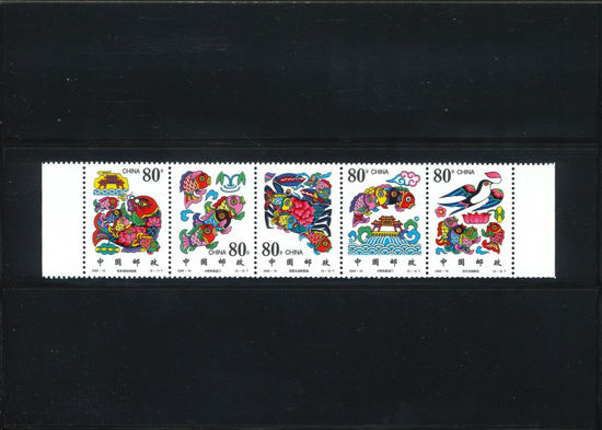 Immagine di 3167A - st.PICCOLA CARPA d.11½ 5v