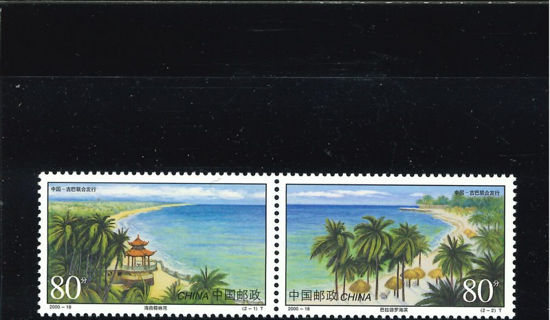 Immagine di 3178 - cp.SPIAGGIA (congiunta CUBA) 2v