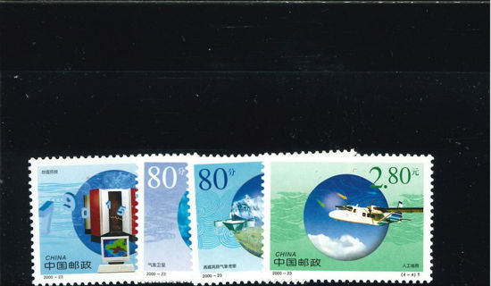 Immagine di 3194 - METEREOLOGIA 4v