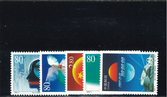 Immagine di 3206 - 21° SECOLO 5v