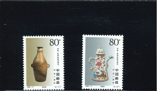 Immagine di 3248 - CERAMICHE cong.con BELGIO 2v