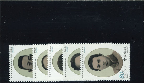 Immagine di 3253 - ILLUSTRI (in ovale) 5v