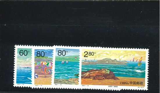 Immagine di 3264 - TURISTICA 4v