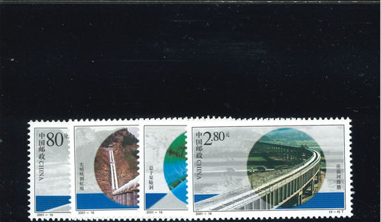 Immagine di 3271 - ACQUEDOTTI 4v