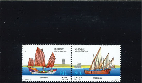 Immagine di 3291 - cp.BARCHE (cong.PORTOGALLO) 2v