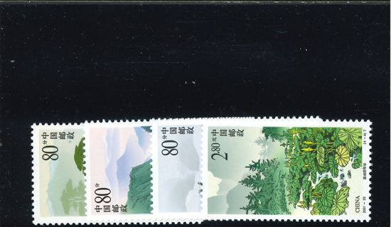 Immagine di 3295 - MONTI LIU PAN 4v