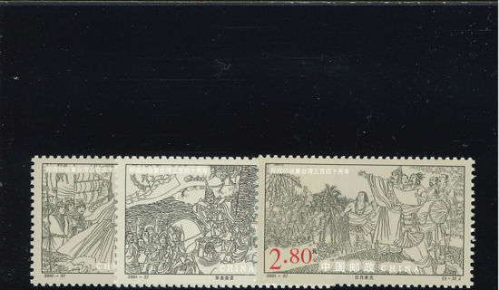 Immagine di 3304 - STAMPE DI FORMOSA 3v