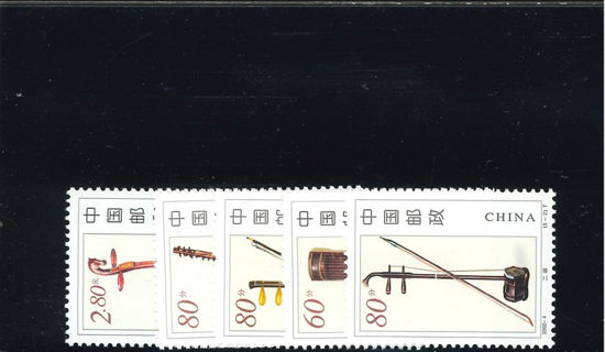 Immagine di 3329 - STRUMENTI MUSICALI 5v