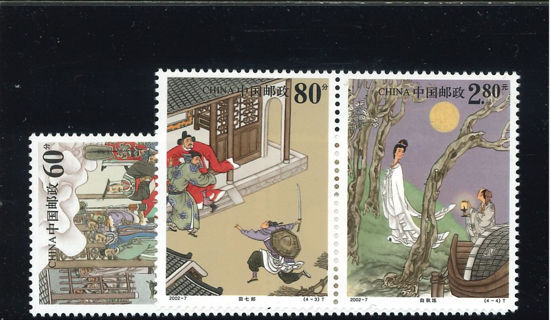 Immagine di 3339 - cp.STORIE STRANE 4v