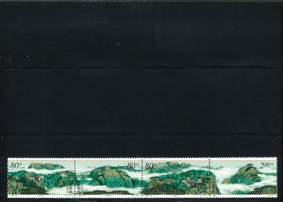 Immagine di 3343 - MONT.QIANSHAN f. 4v strisce 1f.