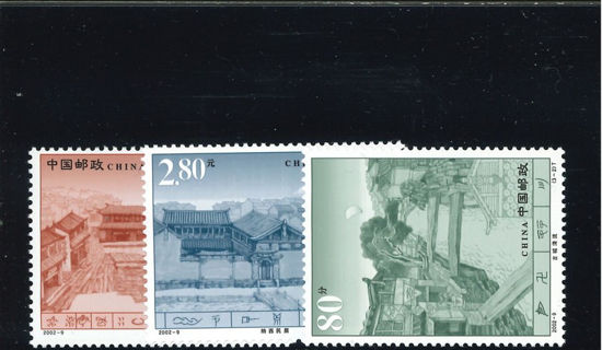 Immagine di 3347 - ANTICA CITTA' LIJANG 3v