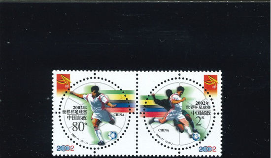 Immagine di 3351 - cp.MOND.CALCIO GIAPPONE 2v